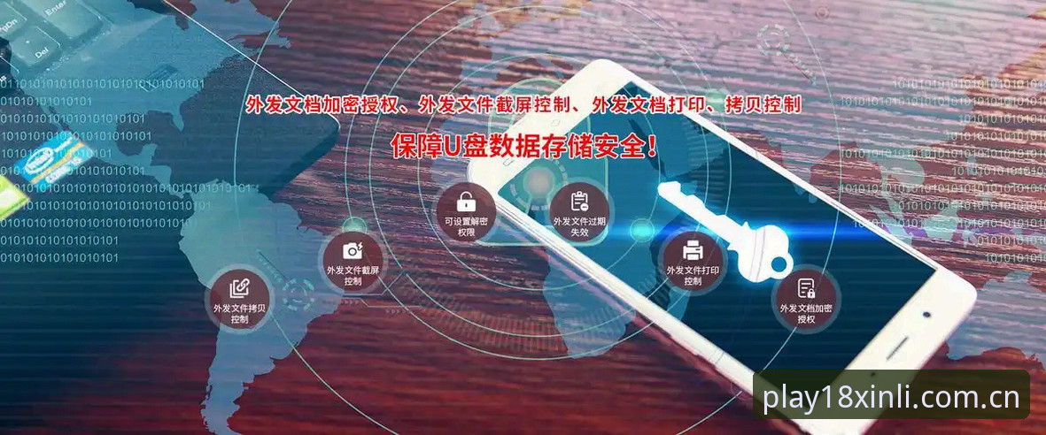 新利入口创新模式全面解析：从18新利官网看体育娱乐的未来