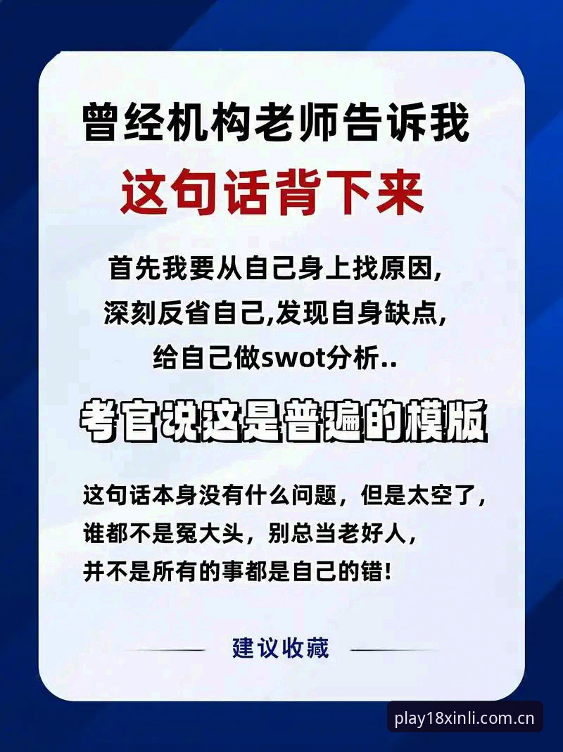 新利18用户信赖对比 3个关键步骤:新利18用户信赖对比,帮你避开90%的坑