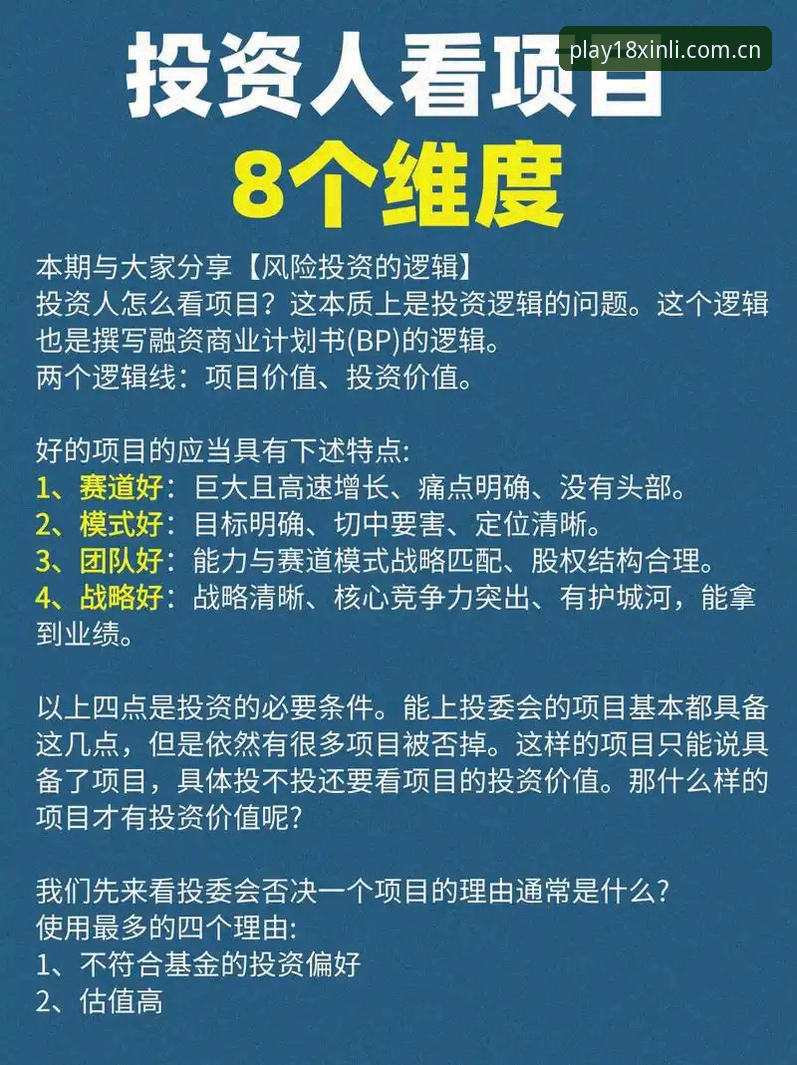 从技术角度深度评测：5个维度告诉你新利18靠谱吗